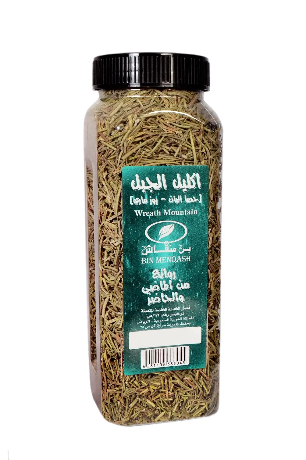 اكليل جبل